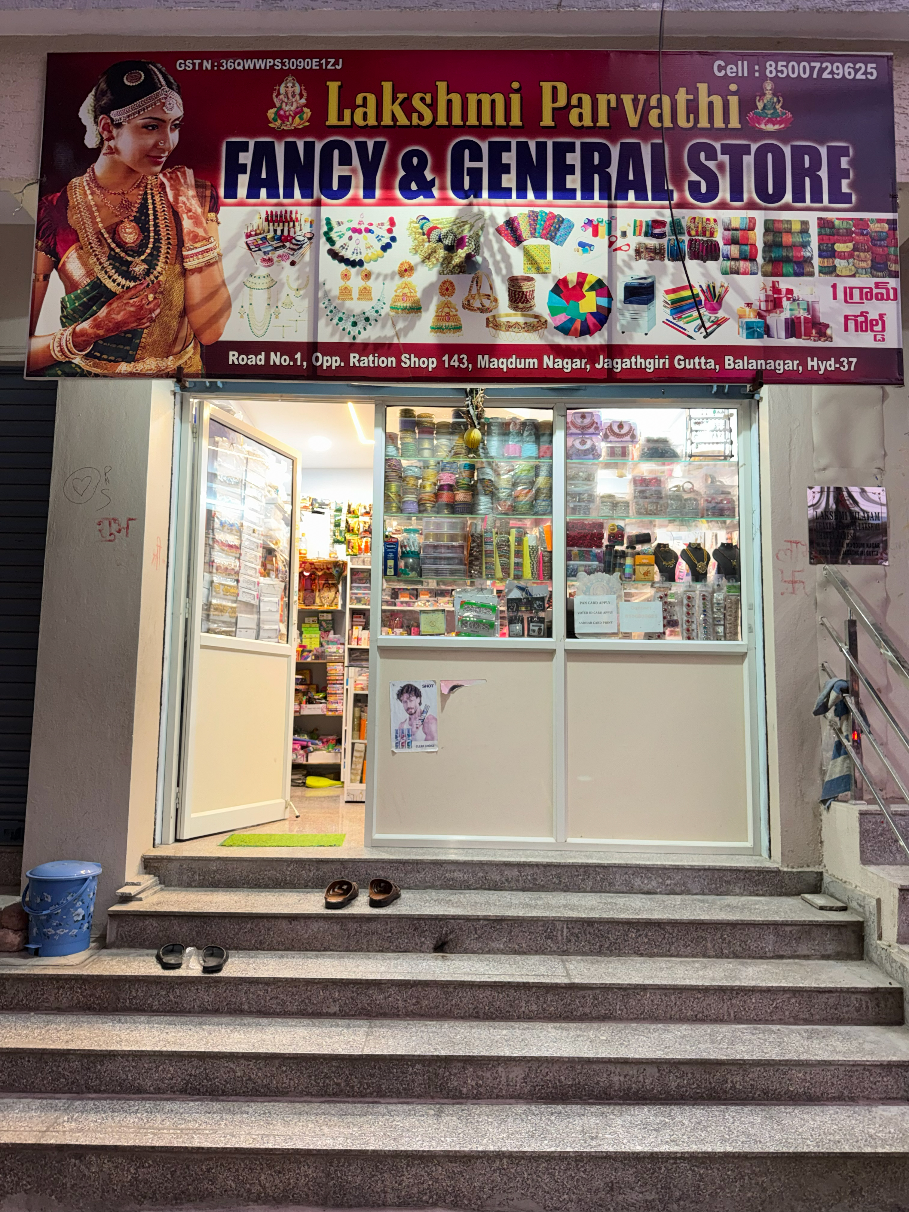 Lakshmi Parvathi Store